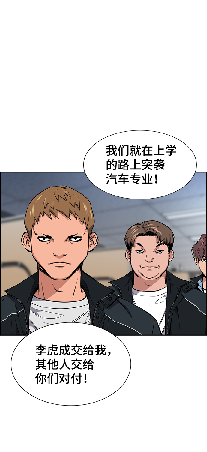 第8话83