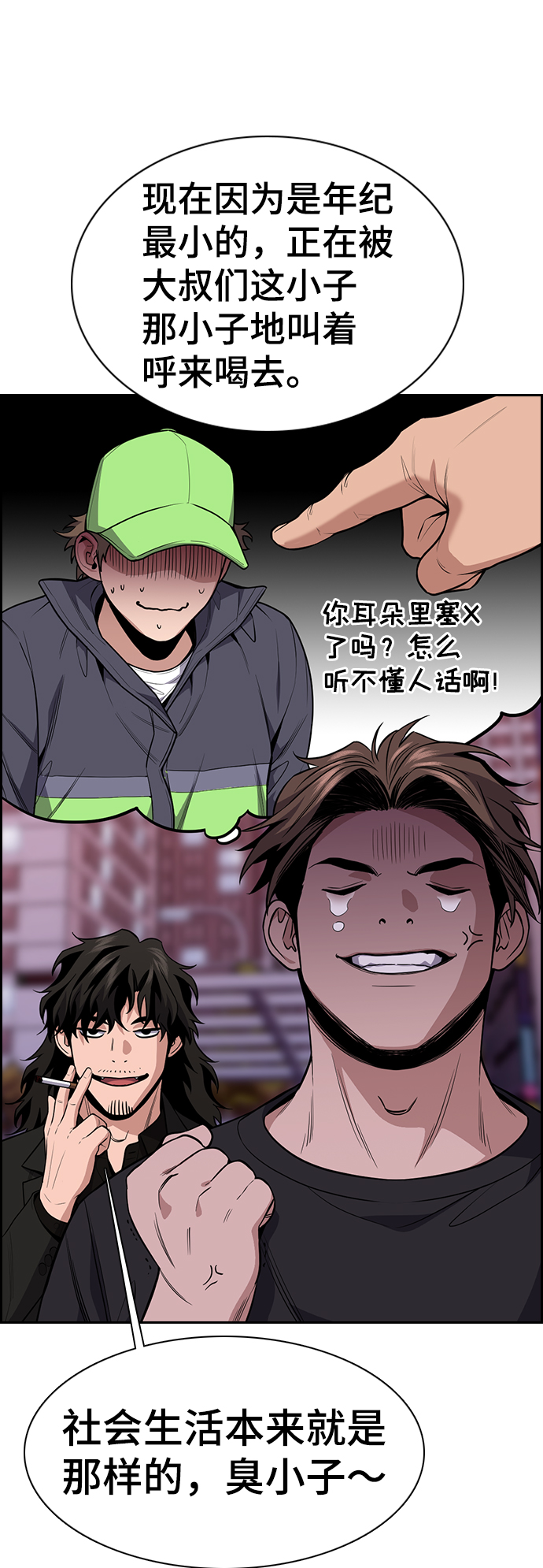 第91话66