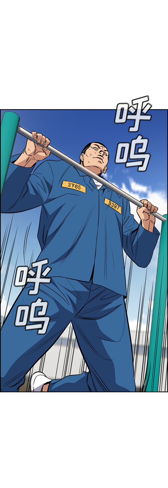 第34话14