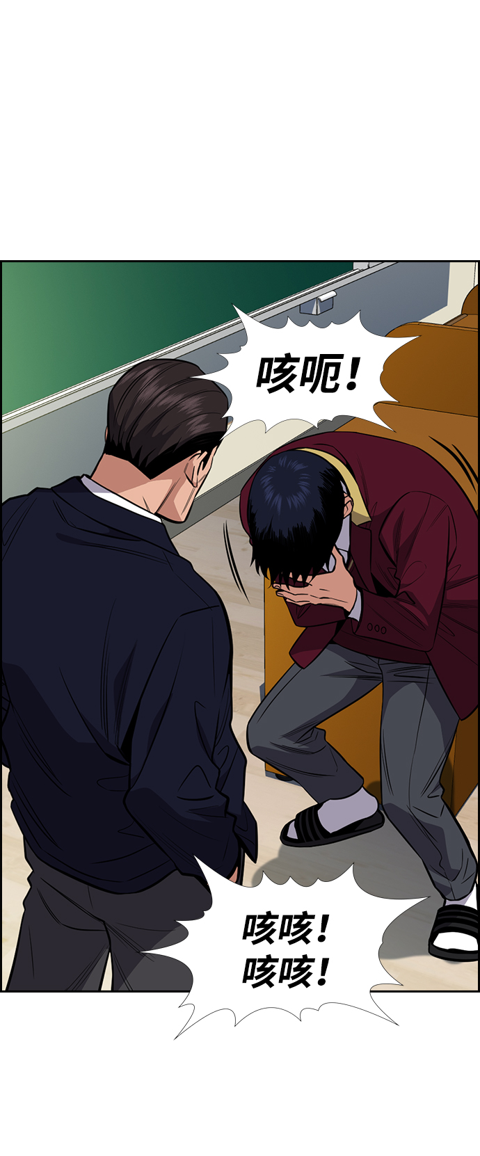 第22话6