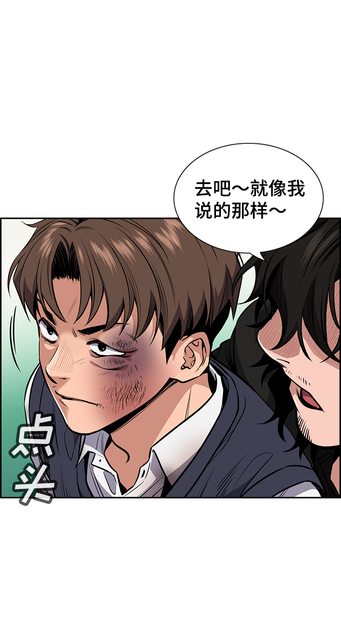 第4话89