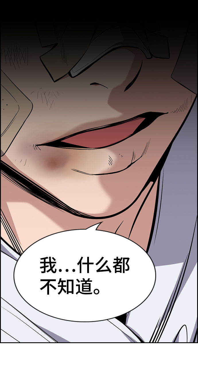 第93话56