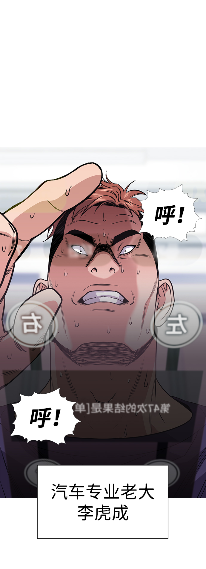 第91话23