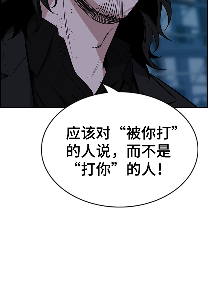 第14话71