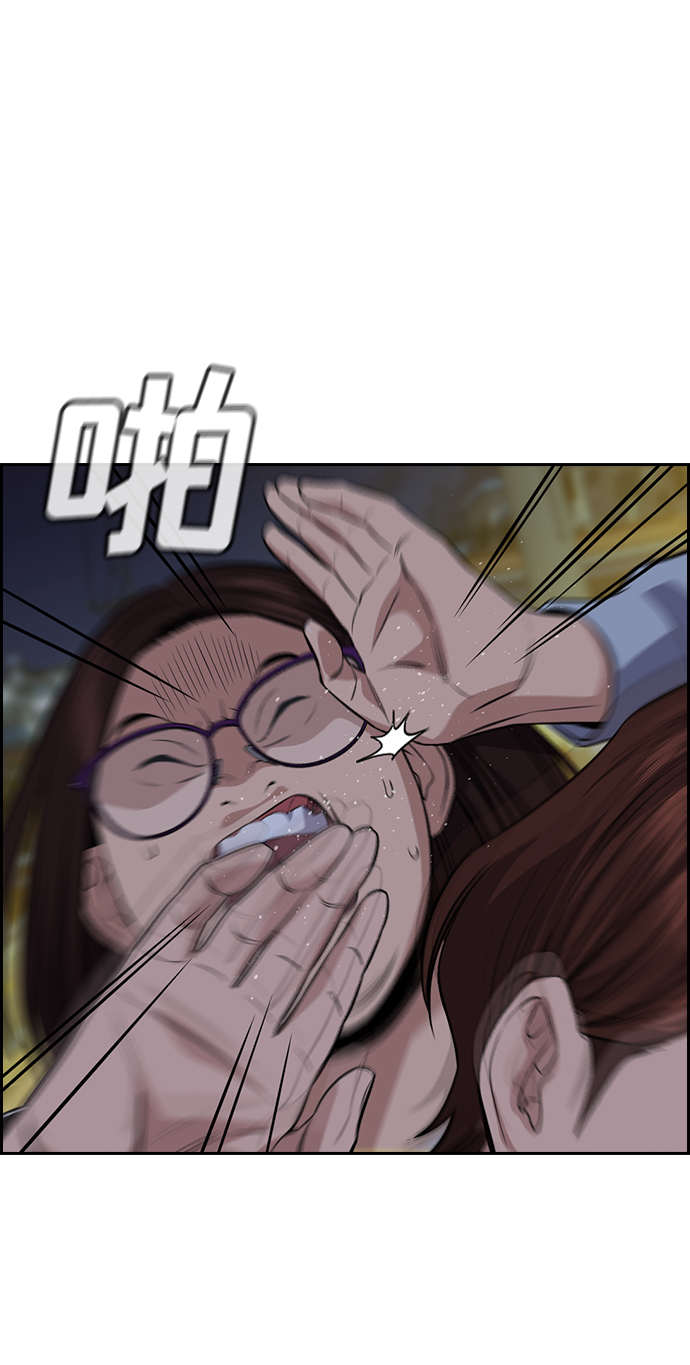 第86话66