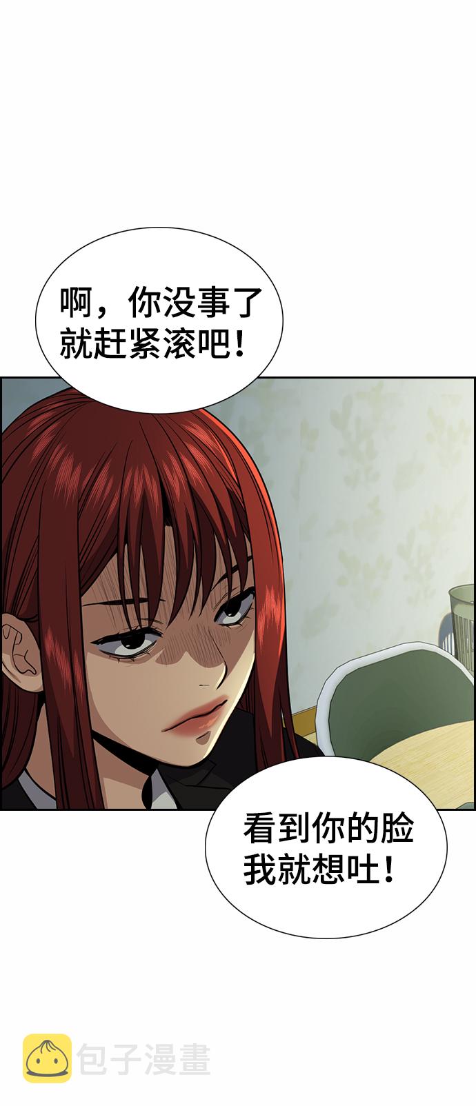 第21话87