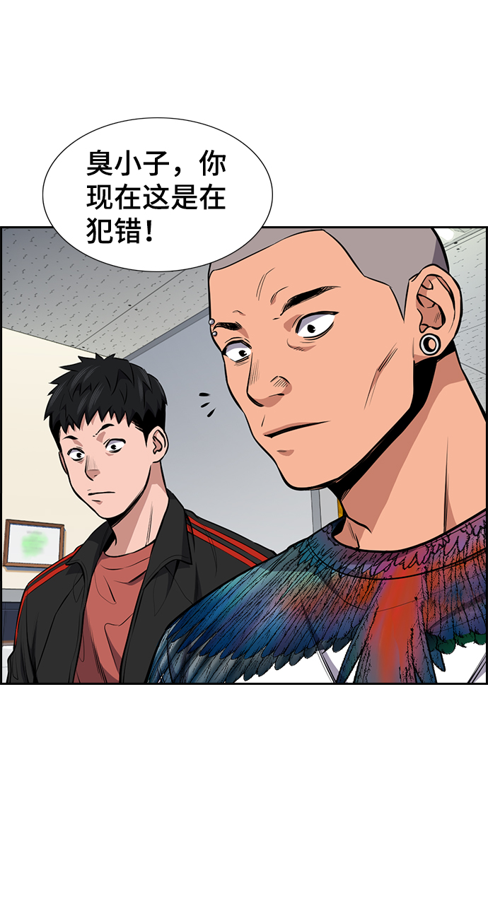 第5话41
