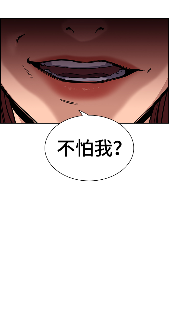第57话87