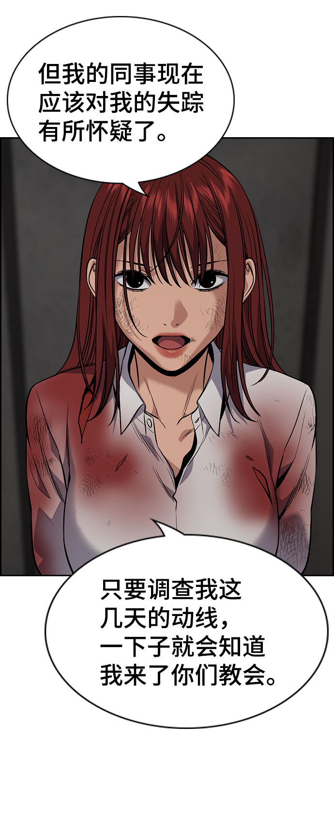 第107话14