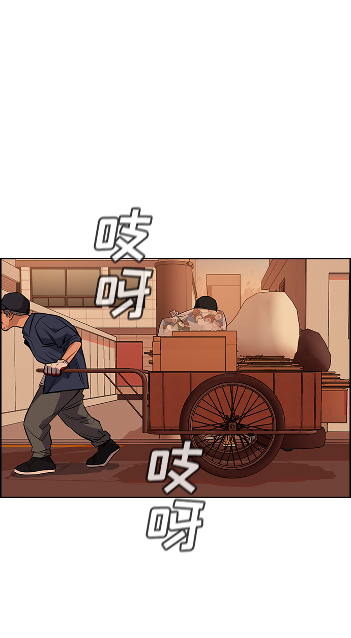 第24话53