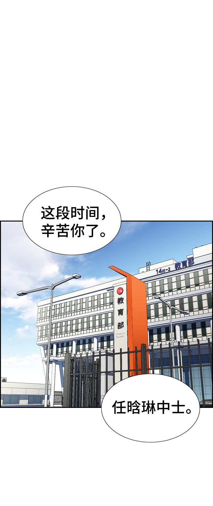 第28话18