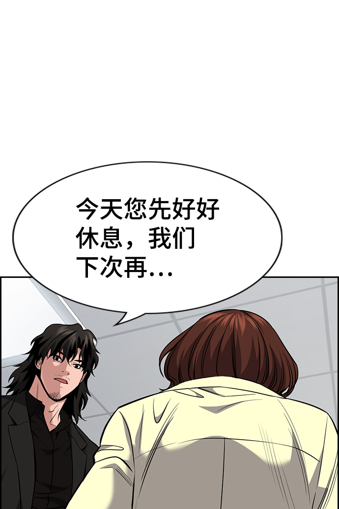 第82话14