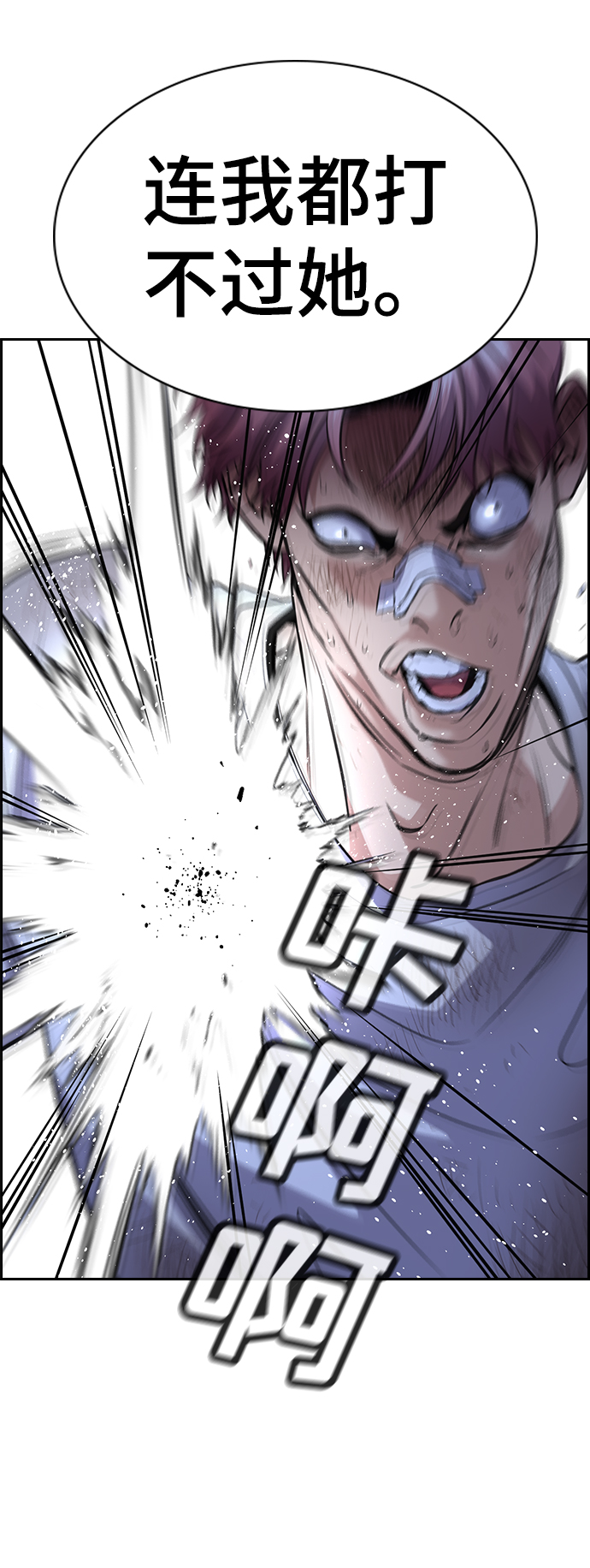 第58话60
