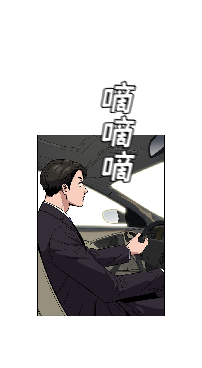 第6话63