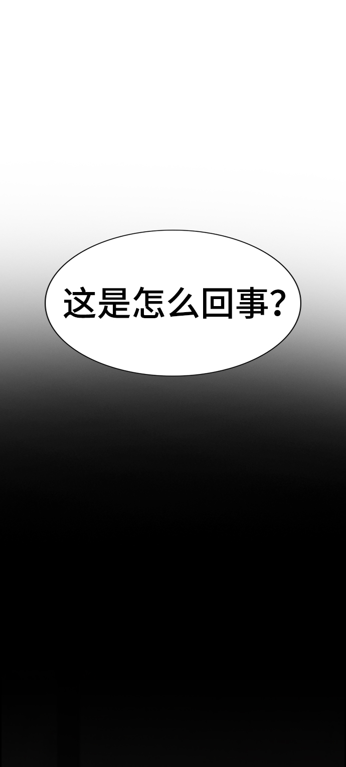 第106话78