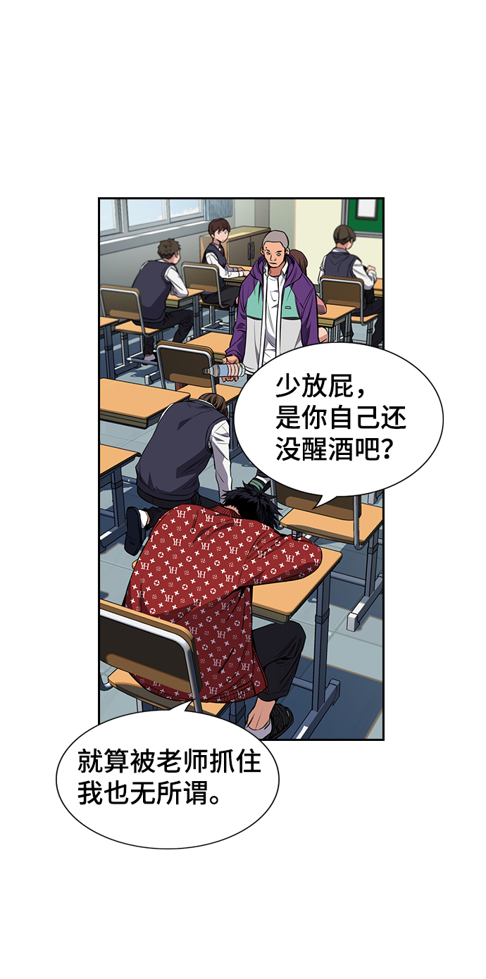 第2话27