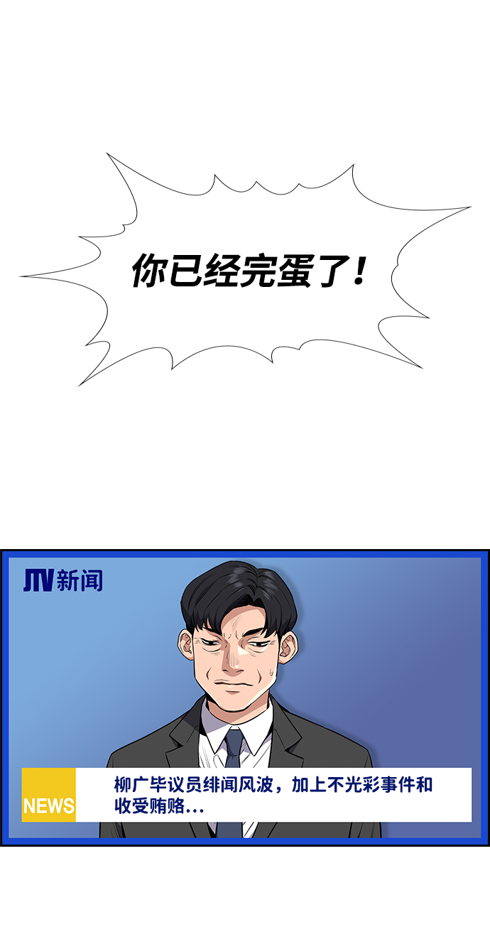 第4话101