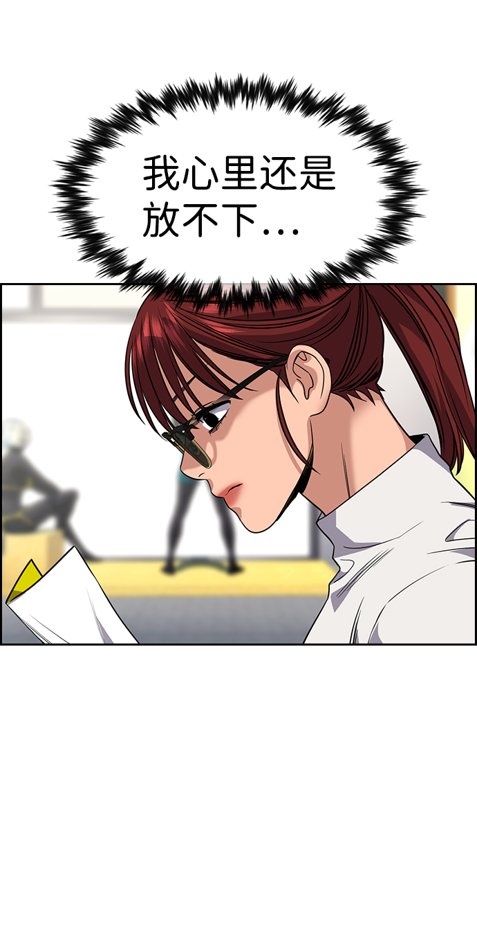 第103话25