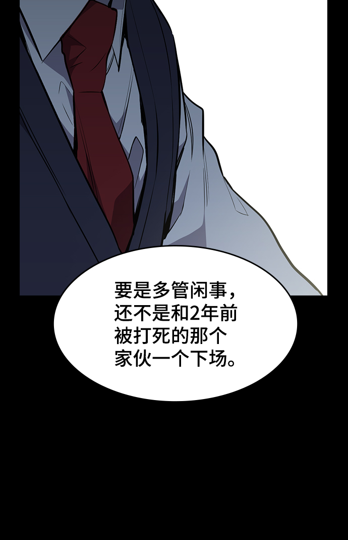 第1话54