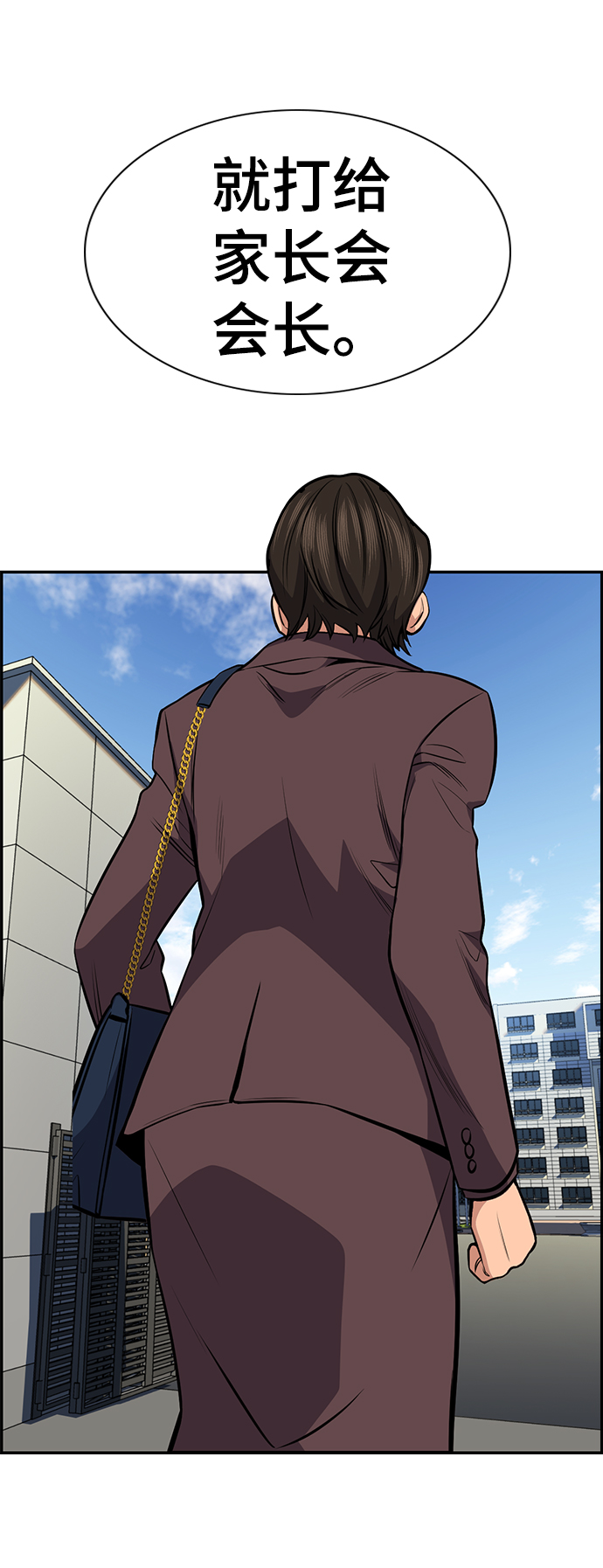 第18话82