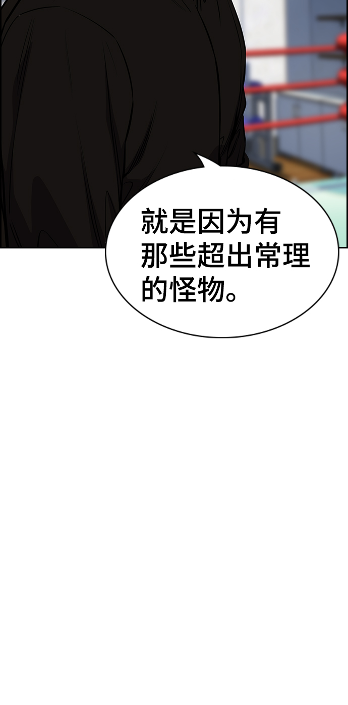 第19话55