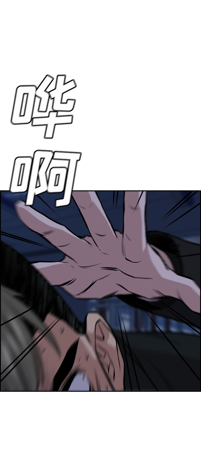 第13话102