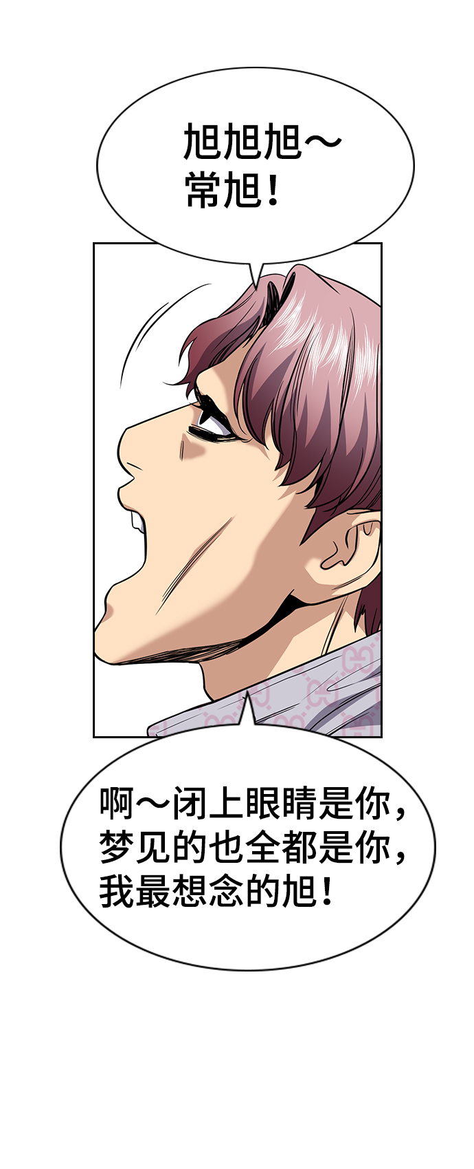 第56话45