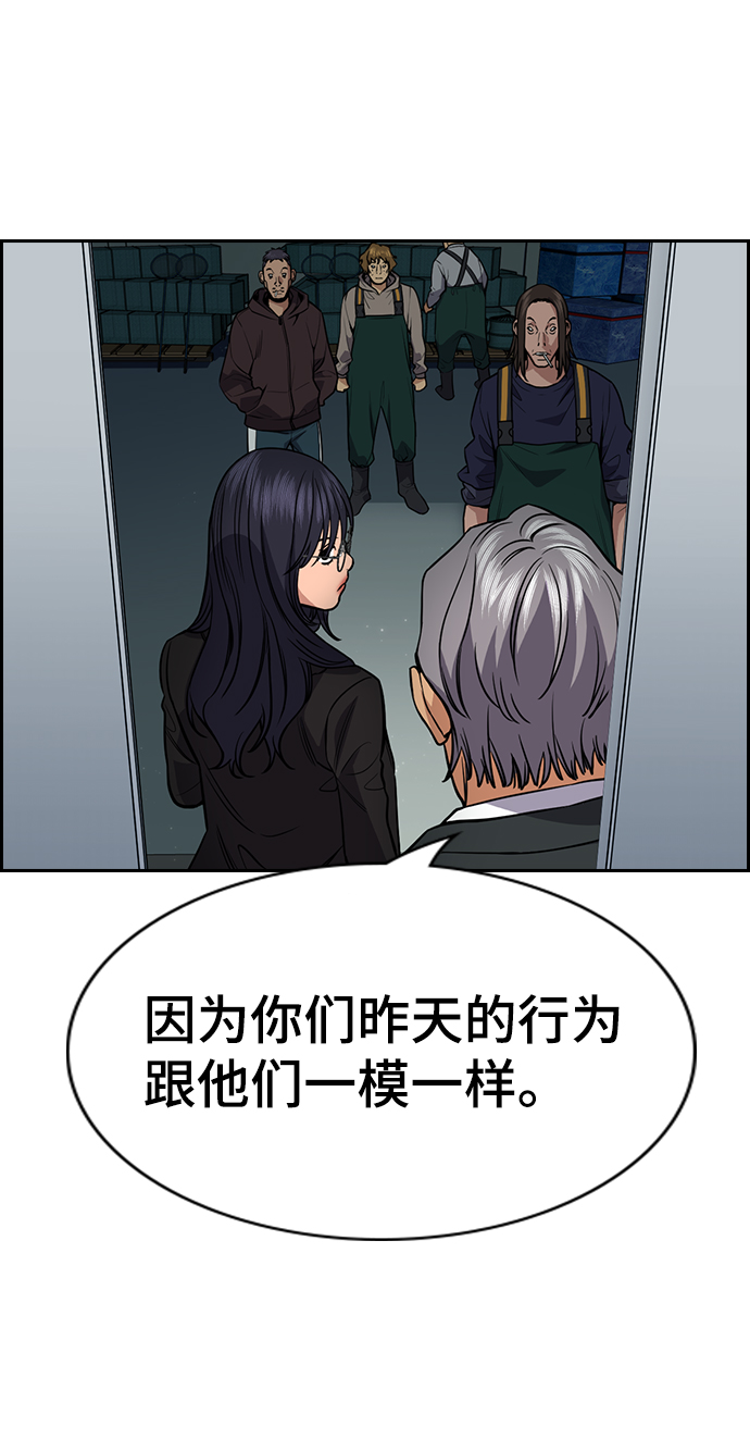 第75话75