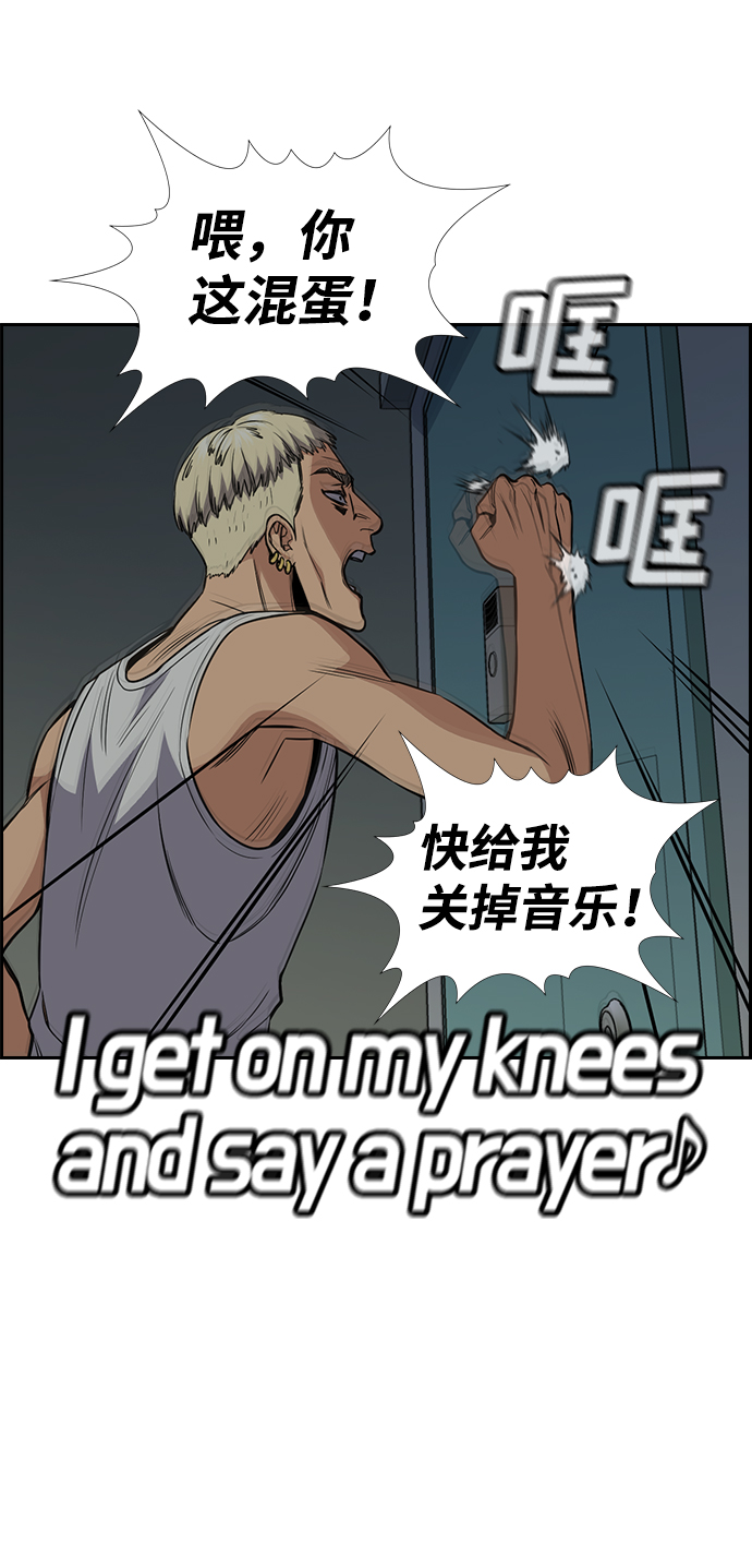 第48话73