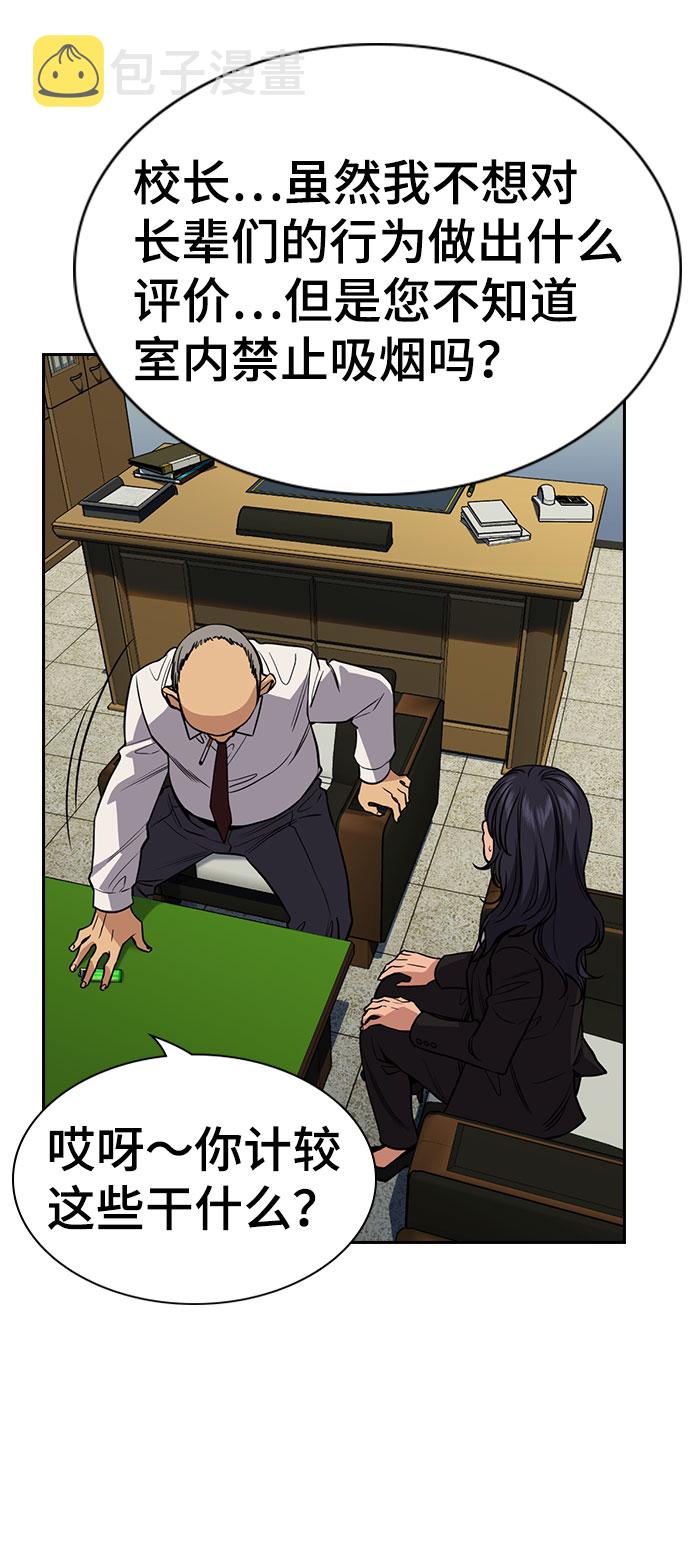 第74话43