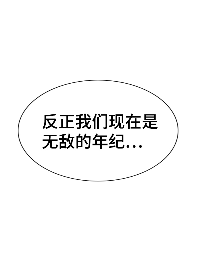 第30话5