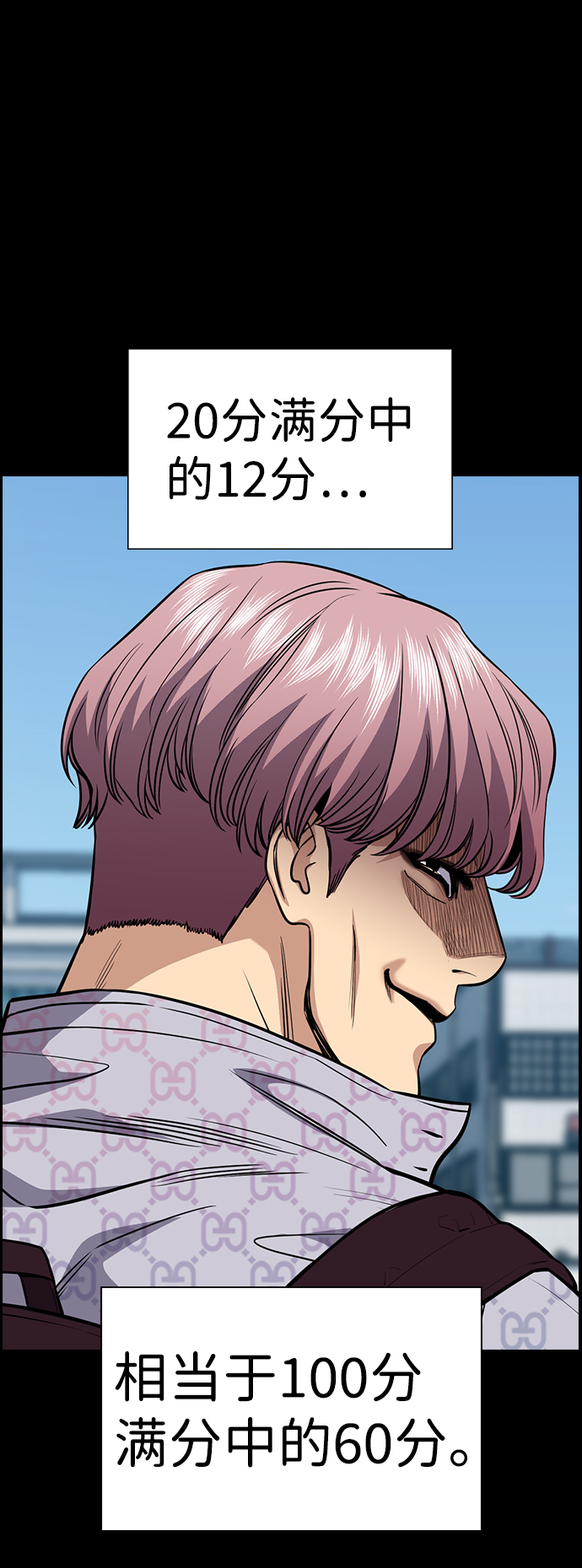 第55话65