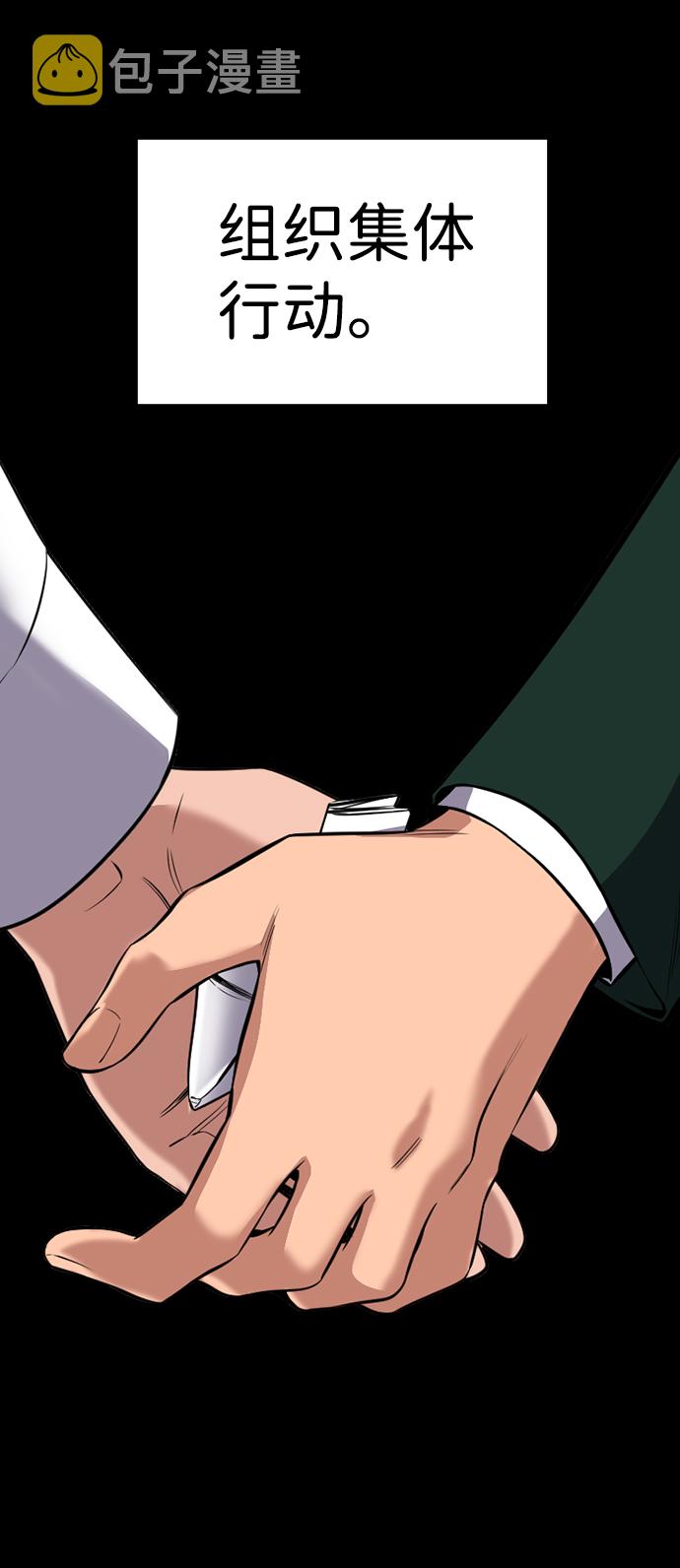 第19话9