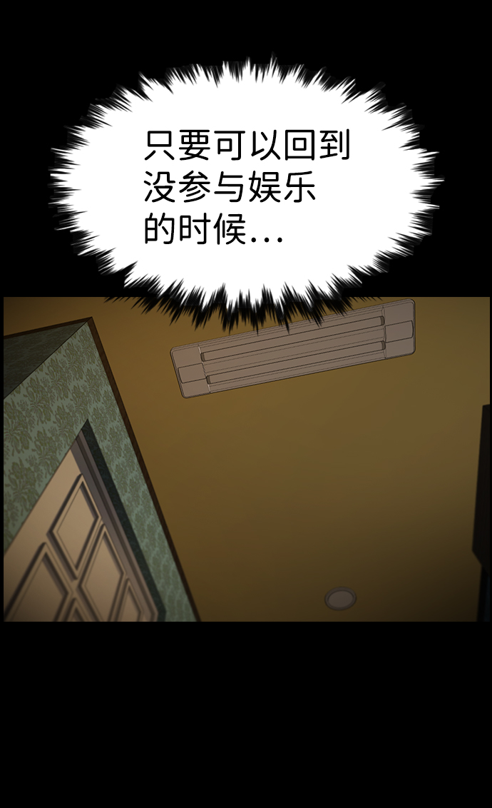 第95话29