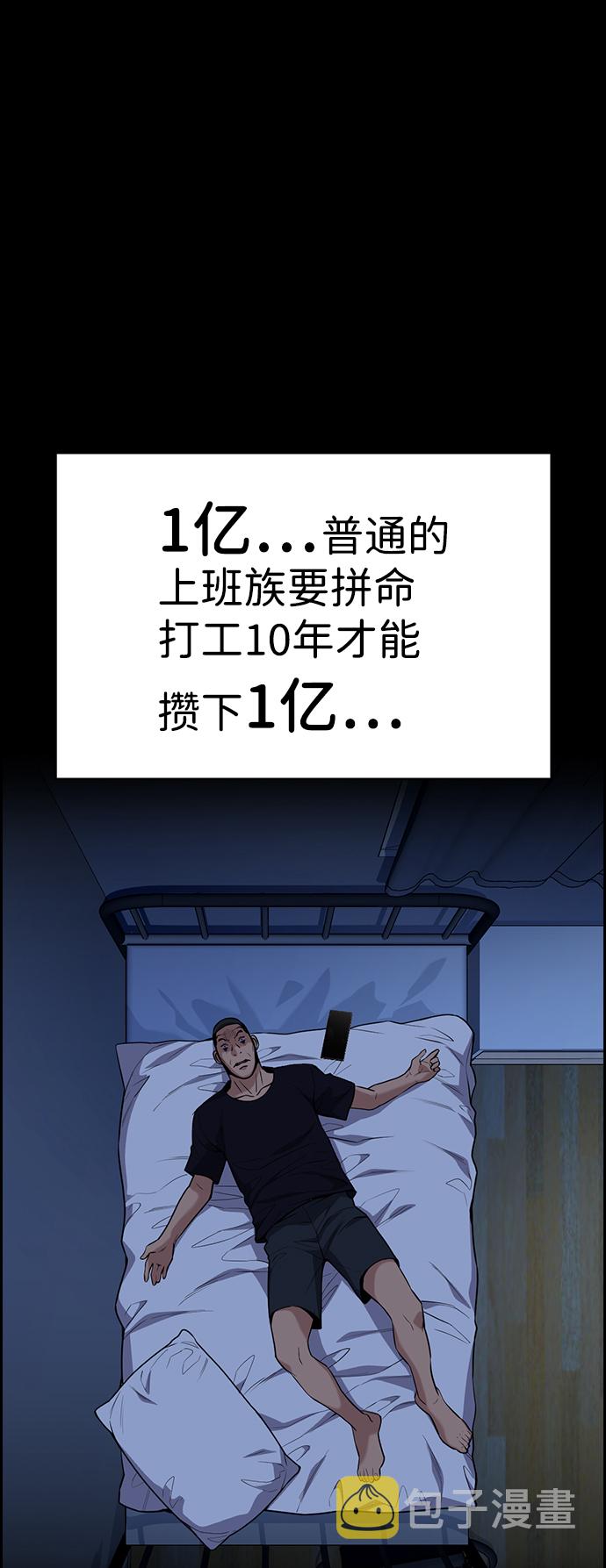第95话3