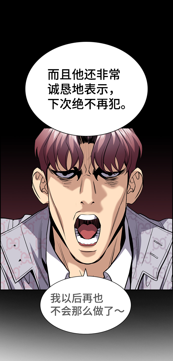 第61话41