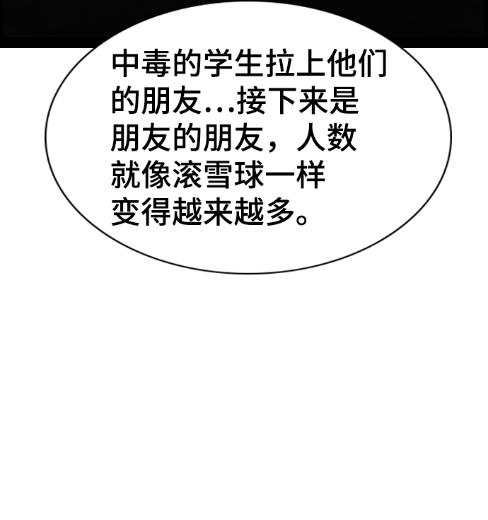 第91话55
