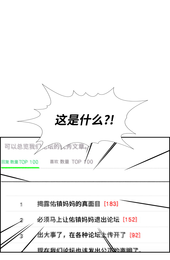 第88话41