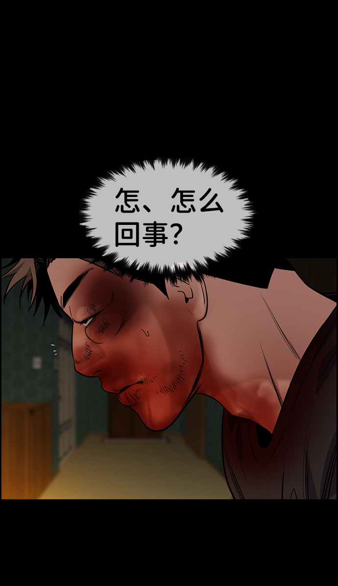 第94话33