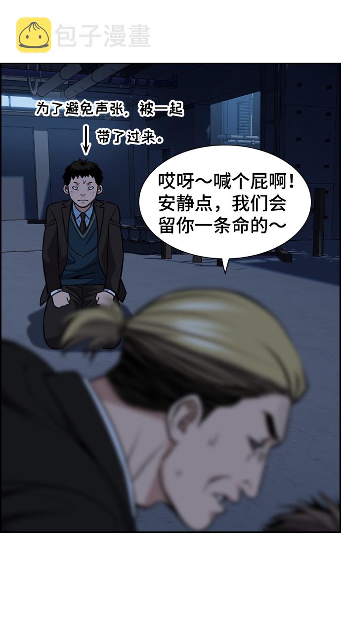 第13话51