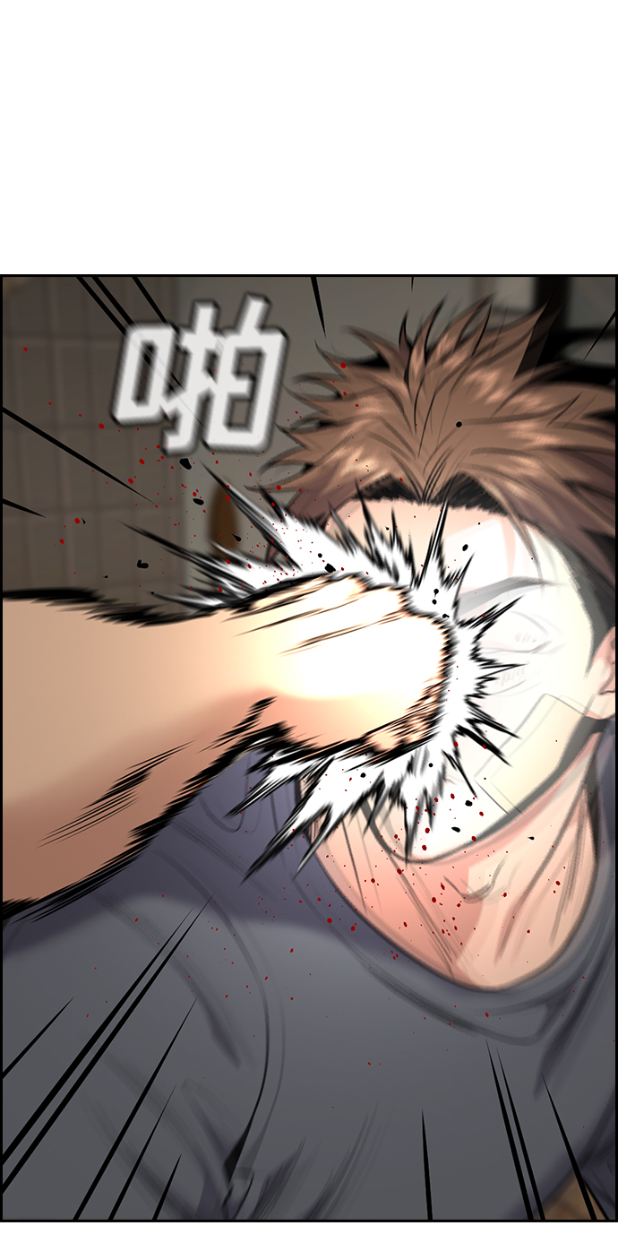 第98话13