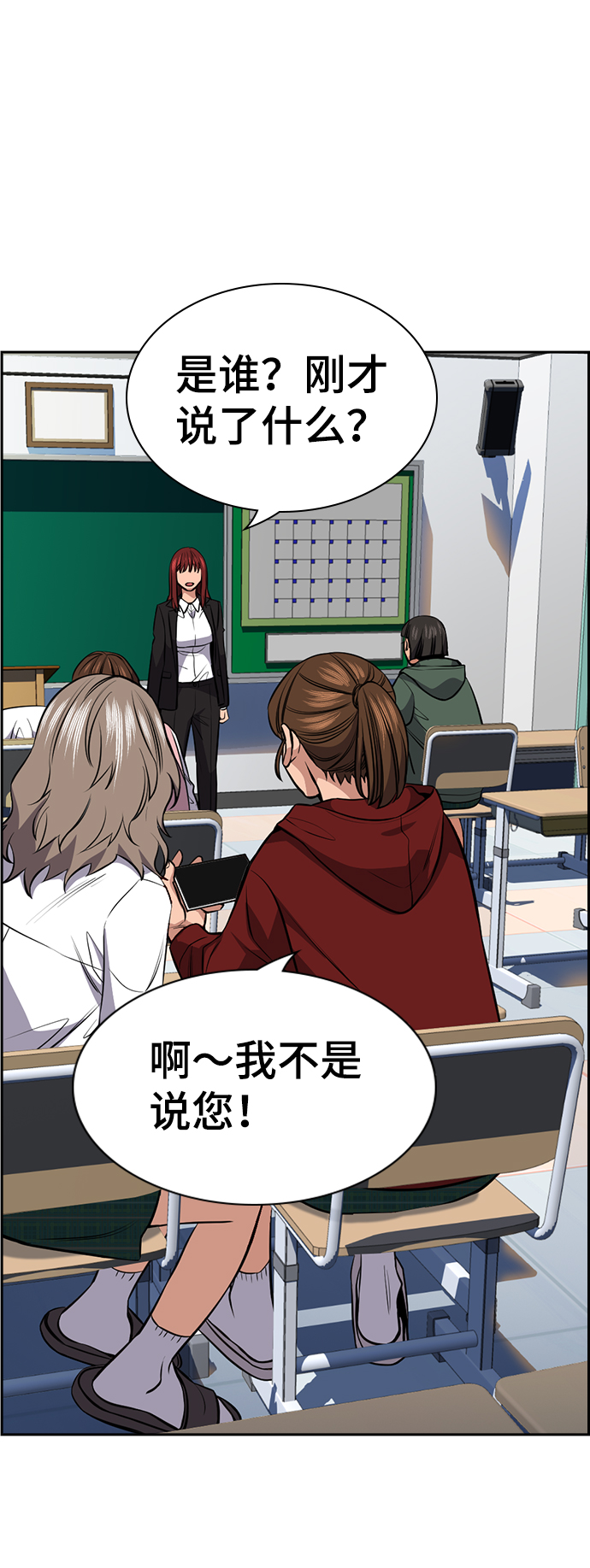 第16话81