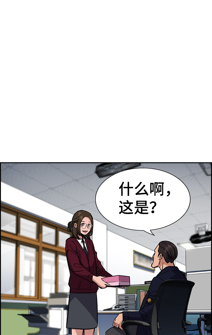 第22话13