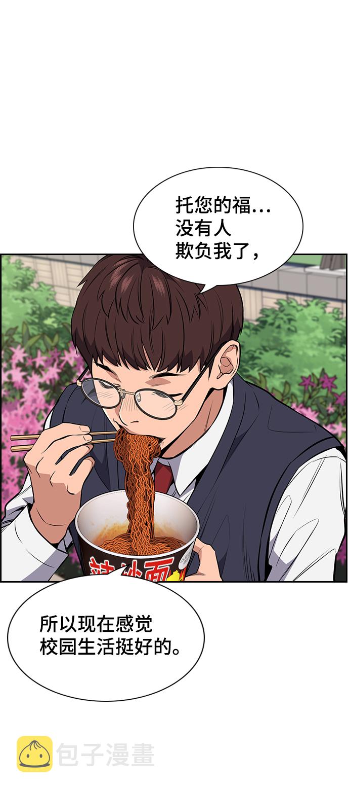 第3话97