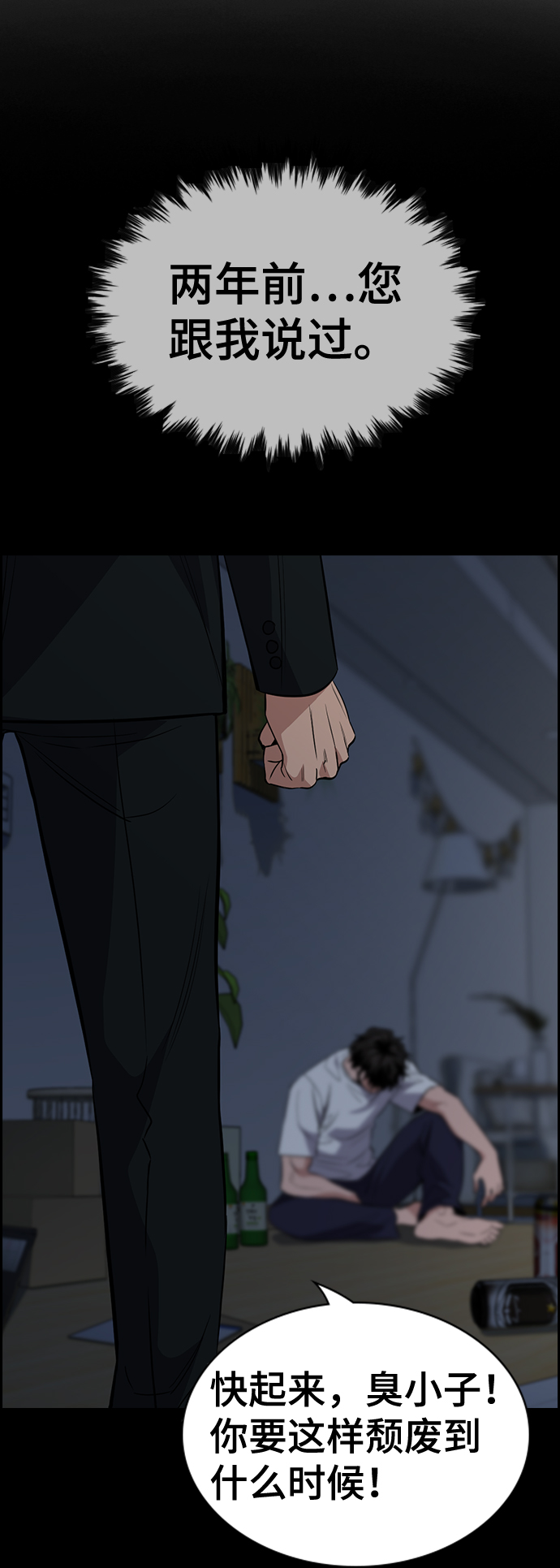 第35话38