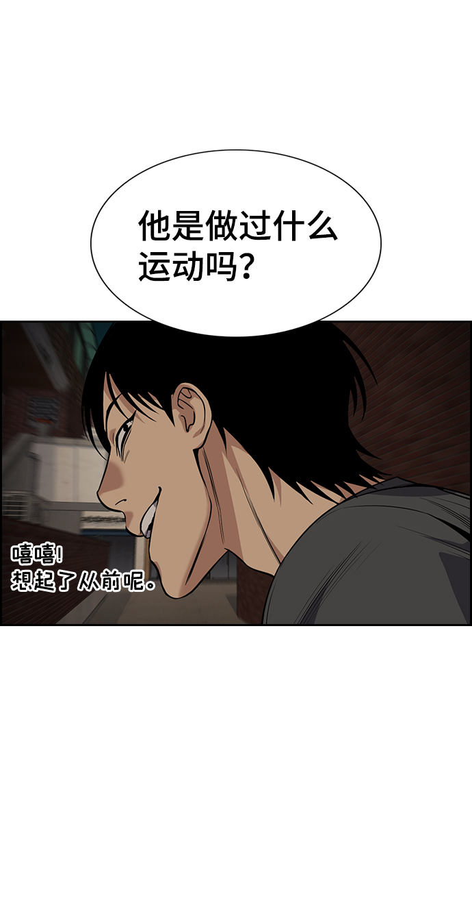 第95话78