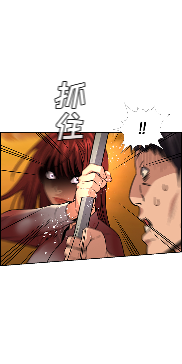 第108话33