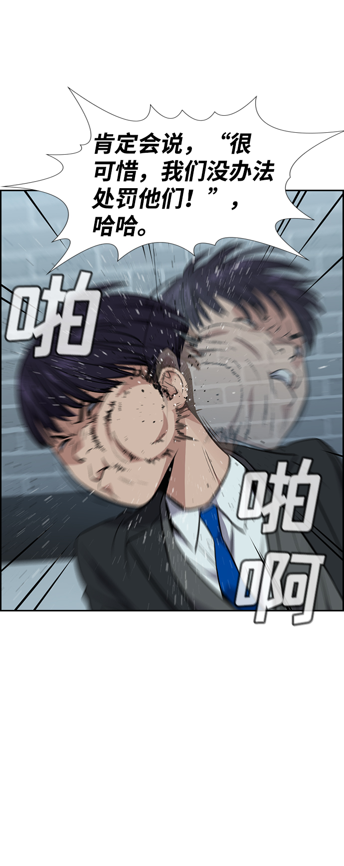 第28话38