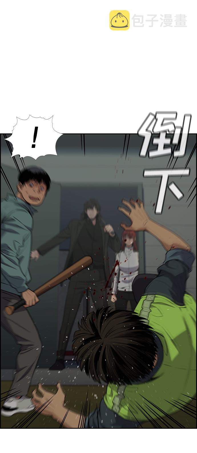第77话5