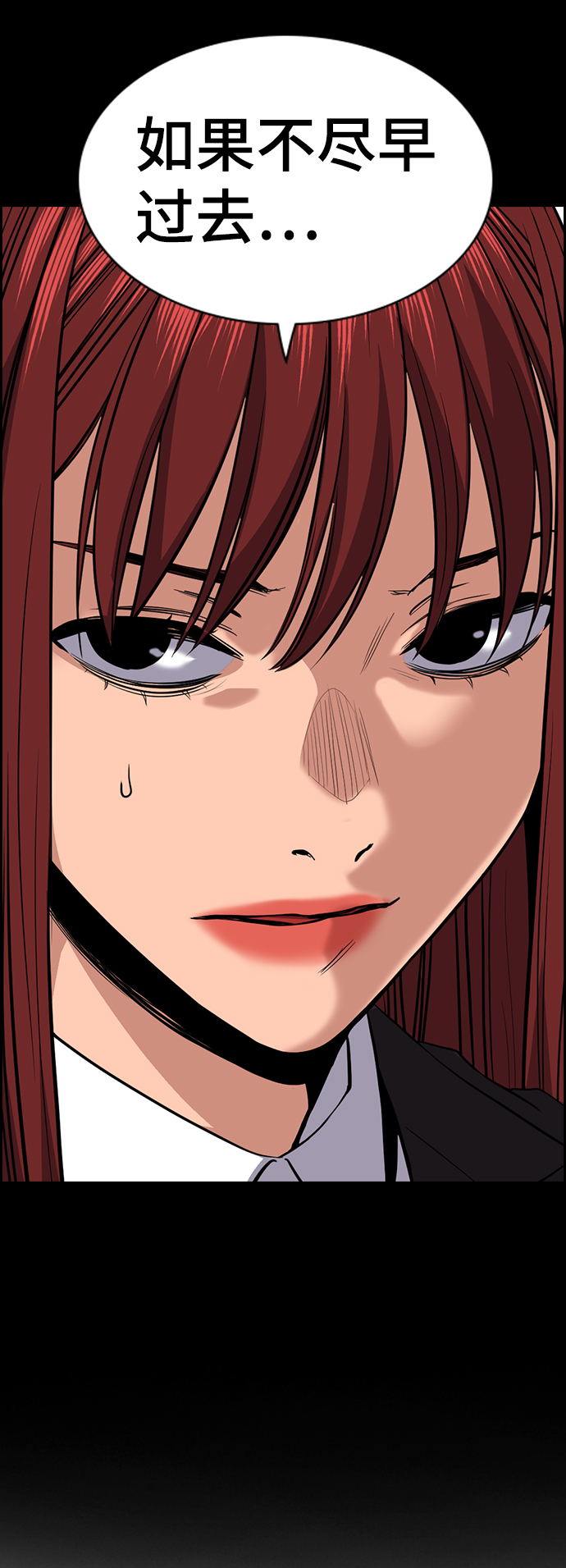 第36话5